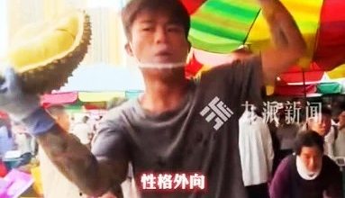 Photo of 喊口号气氛拉满 南宁老板日销2000个榴梿