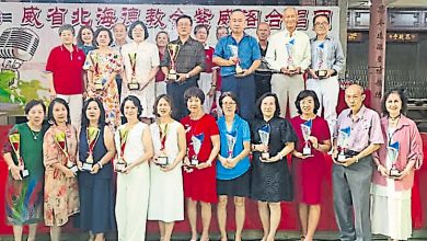 Photo of 紫威阁妇女组合唱团 歌唱观摩赛展歌艺