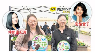 Photo of 常盘贵子仲间由纪惠 优雅老零滤镜现身