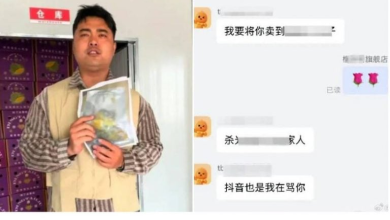 Photo of 买家称榴梿发霉申请仅退款 商家接连收死亡恐吓