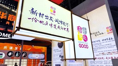 Photo of 新村好品历史性突破 走出国门亮相中国哈洽会