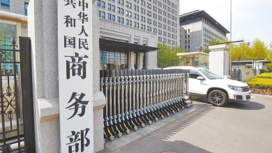 Photo of 美制裁5家涉伊石油交易中企 中国商务部发布阻断禁令