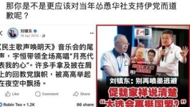 Photo of 林添顺: 曾怂恿华社挺伊党 刘镇东应道歉