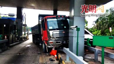 Photo of 爪夷收费站 罗里撞毁收费亭压中轿车