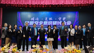 Photo of “倾听．关怀．守护” 校园安全研讨会登场