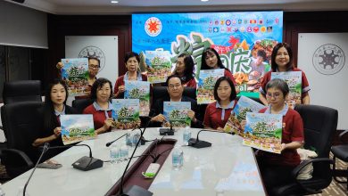 Photo of “端午节·与粽同庆” 6月14日槟华堂登场