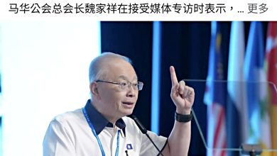 Photo of 魏家祥称未签SD挺哈迪任相 刘镇东: 这是偷换概念