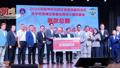 Photo of 【槟中元会暨各街区筹光育建校金答谢宴】曹观友:快获入伙证 光育华小明年开课