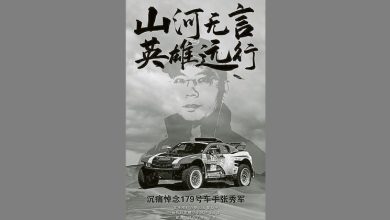 Photo of 英中连日传噩耗 张秀军意外离世