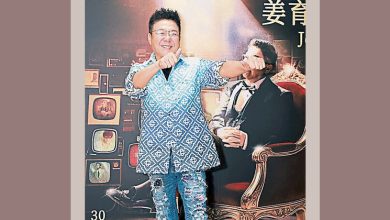 Photo of 姜育恒个唱2500令吉天价VIP票  铁粉买单开卖就没了