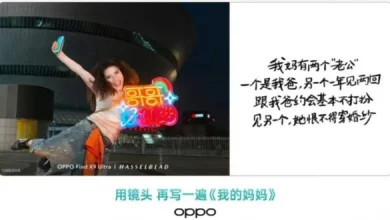 Photo of OPPO母亲节文案风波持续发酵 多名中高层被追责处罚