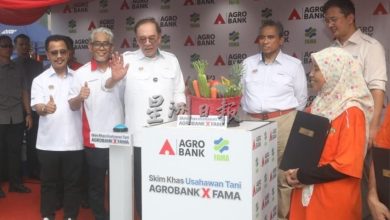 Photo of 农业银行FAMA扶持微型农商 最高融资10万 利息低至2.5%