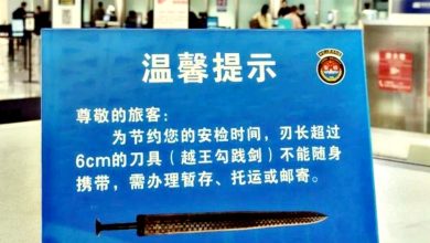 Photo of “宝剑不可随身登机” 热门纪念品频被拦 安检黑色幽默引热议