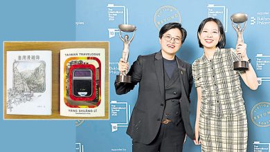 Photo of 台作家第一人 《台湾漫游录》夺布克奖