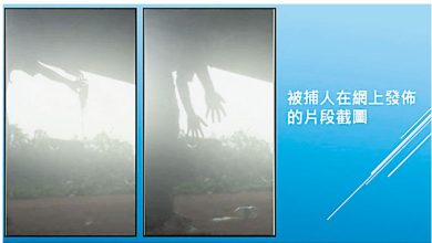Photo of 社媒上传制炸药视频 港12岁男童被捕