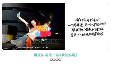 Photo of “我妈有两个老公” OPPO母亲节广告 被网友骂到下架道歉