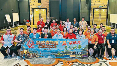 Photo of “吴限活力‧青创未来”生活营 系统化培训接班人