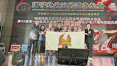 Photo of 【彭关丹姑苏厨业公会庆27週年】彭积极推动美食旅游 关丹打造成地标吸客