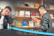 Photo of 黄鈺程在迁徙中 用10年时间盐渍成诗