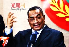 Photo of 吉打禁赌被判越权 大臣:上诉联邦法院