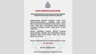 Photo of 丁赖警局电话号码被盗用 公众受促勿受骗