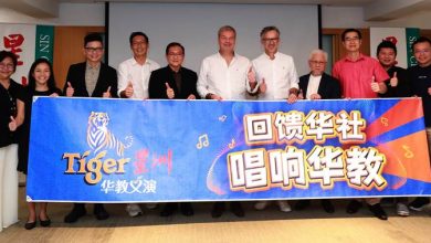 Photo of 为7校筹款 Tiger星洲华教义演2026启动