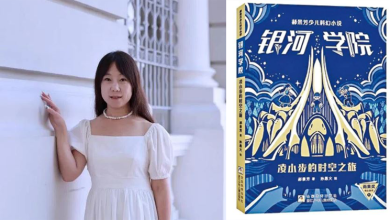 Photo of “读者分不出”  ! 雨果奖作家称新作  超过一半由AI完成