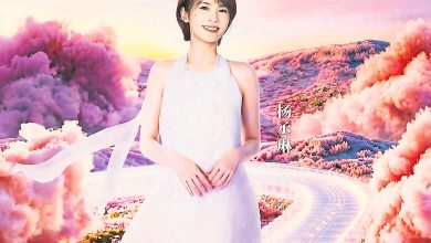 Photo of 杨丞琳 接受AI歌手挑战比唱功