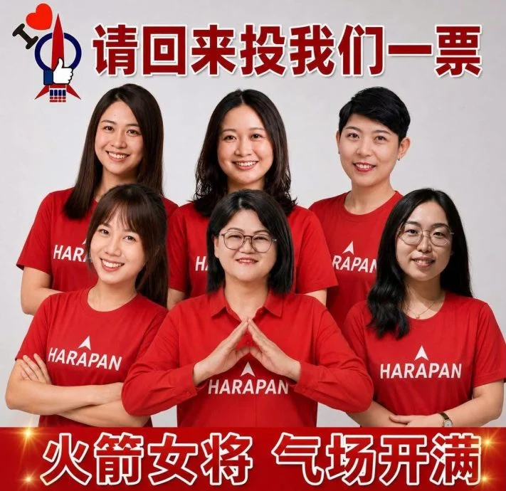 行动党6名女领袖的海报原图。(取自脸书)