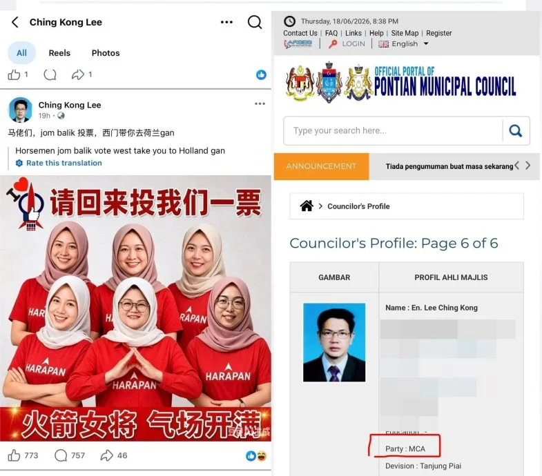 有网民贴出引起争议的帖文截图。(取自脸书)