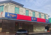 Photo of 市议会指未获语文出牌局支持信  阿灿餐馆招牌不合规格被停用