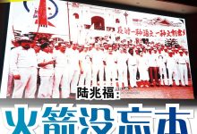 Photo of 行动党从没忘本       初心实现马来西亚人的马来西亚