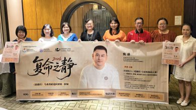Photo of 槟城办《道德经》巡回讲座 免费开放公众参与