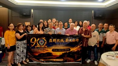 Photo of 益群华小12月办校庆晚宴 目标筹募20万令吉