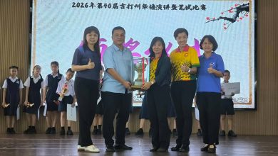 Photo of 吉打华小华语演讲暨笔试赛 吉北区膺全场总冠军