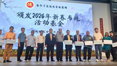 Photo of 全国德教会达162个 郑明发促携手发展