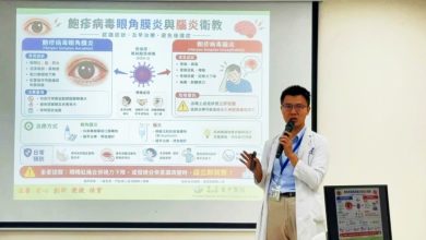 Photo of 台妇眼周冒水泡 确诊疱疹性眼角炎 医：严重恐失明