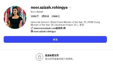Photo of 内政部驳斥维权人士 “未剥夺罗兴亚难民儿童福利”