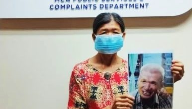 Photo of 新山六旬男离家失踪8个月 家属盼大众助寻人