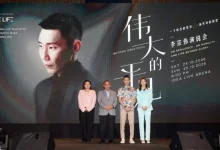 Photo of 李宗伟上任新职 最大挑战是“学习适应新时代球员思维”