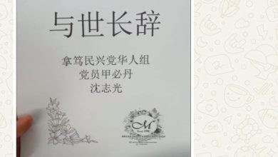 Photo of 假讣告恶搞流传 张克骏: 我仍健在