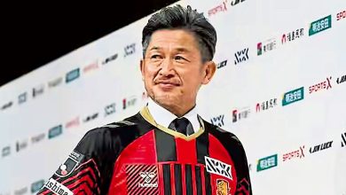 Photo of 日丙队续租三浦1年 明年他将年满60岁