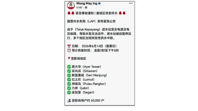 Photo of 滤水站电压故障致断水 曼绒多区6万户受影响