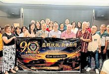 Photo of 象屿益群华小90周年庆 12月12设宴募20万基金