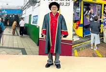 Photo of 千万捐文教 2元搭巴士 林顺忠节俭自己慷慨教育