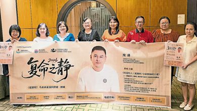 Photo of 协和小学举行 免费开放参与 周日道德经首站讲座