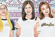 Photo of 龚嘉欣卷欺凌风波 倪嘉雯关嘉敏护航