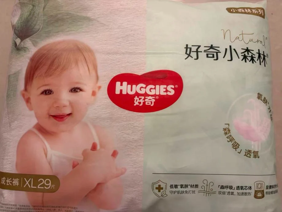 中媒送第三方专业检测机构进行检测，在“好奇”等多个品牌的婴幼儿纸尿裤中，检出毒性物质甲醯胺，（图:新华网∕经济参考报）
