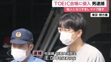 Photo of 中国留日研究生 7次顶替他人考试被判刑