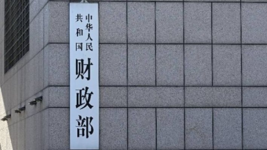 Photo of 中国禁46家美企参与政府采购 10家美国实体列入出口管制名单